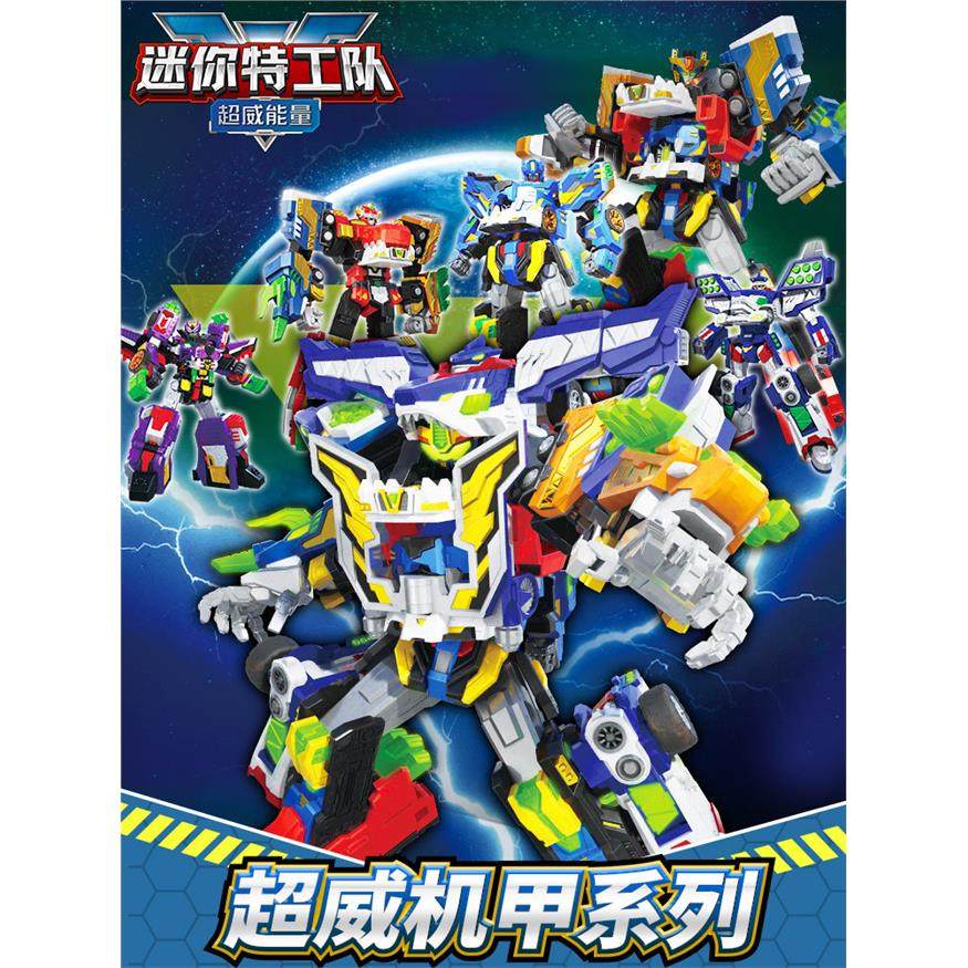 正版迷你特工队超威龙王