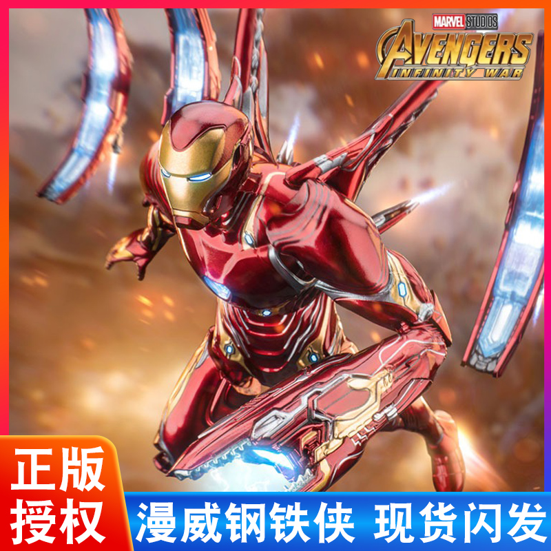新款中动玩具钢铁侠mk50