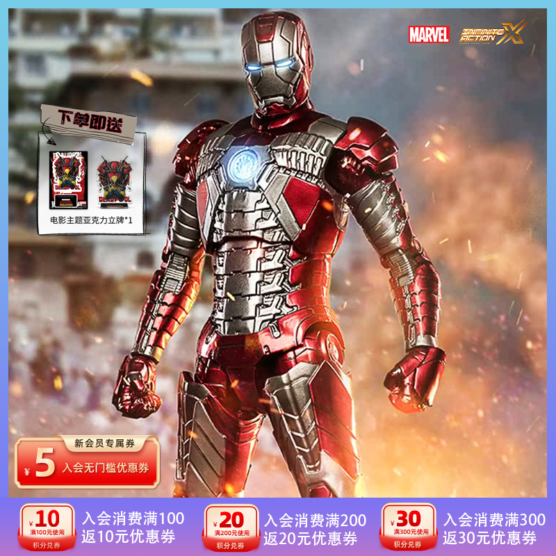 中动玩具钢铁侠手办mk5发