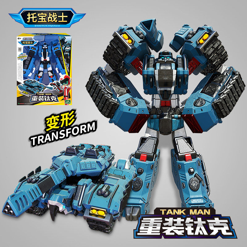 托宝战士之银河侦探系列