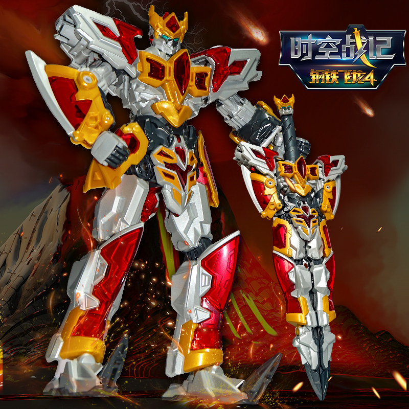 钢铁飞龙4时空战记玩具剑