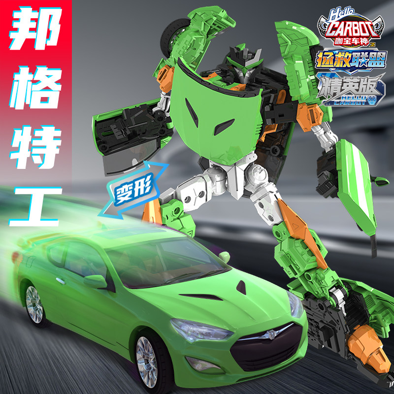 咖宝车神变形机器人超大