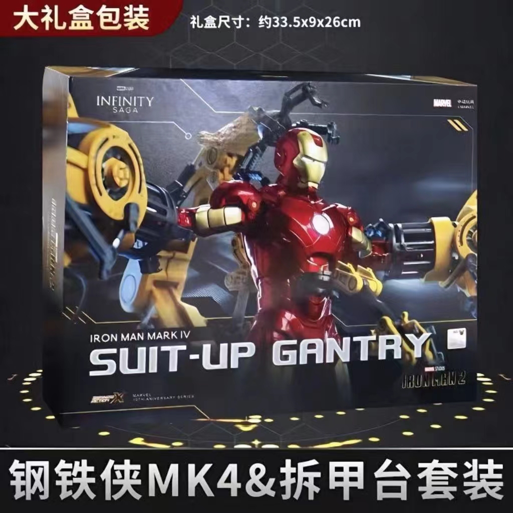 迪士尼正版中动玩具拆甲