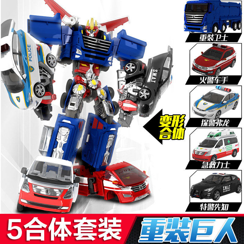 咖宝车神重装巨人五合体