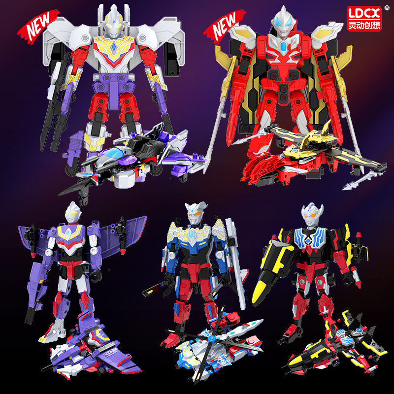 奥特曼拼装益智变形积木