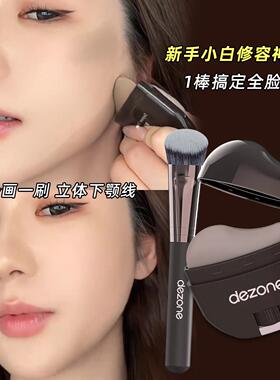 正品DEZONE黛庄鼻影阴影修容棒面部轮廓鼻子侧影修饰神器防水防汗