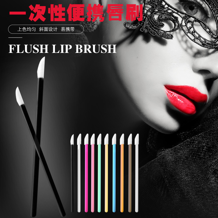 50支装一次性唇刷植绒口红刷唇彩刷唇蜜刷迷你化妆刷便携化妆工具,彩妆/香水/美妆工具,化妆刷,淘宝优惠券,粉丝福利购,淘宝优惠卷