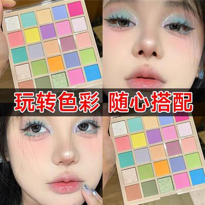 biya马卡龙25色眼影盘彩色玩妆闪粉珠光亮片温柔橘棕大地色女小众