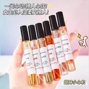 买一送一品质香水小样12ml正品试香礼盒蔚蓝黑鸦真我玉龙白茶可可