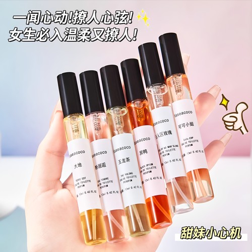 买一送一品质香水小样12ml正品试香礼盒蔚蓝黑鸦真我玉龙白茶可可