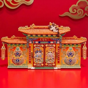 正品现货大吉大利五福临门开门金属文创冰箱贴旅游纪念品送福礼物