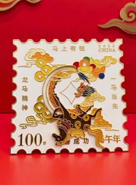 2026北京马年冰贴金属磁性贴旅游纪念文创马到成功文化创意可移动