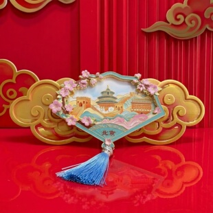 北京故宫燕京纪胜金属折扇冰箱贴古建筑流苏装饰磁贴文创纪念品