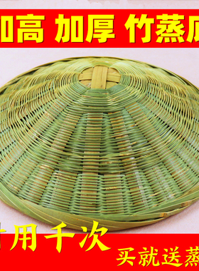 蒸饭木桶竹编底木桶蒸饭桶底竹编蒸底蒸饭桶底竹编底纯手工甑子底