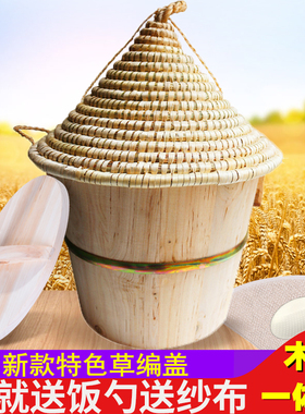 蒸饭木桶家用商用小号木甑子木桶饭木蒸笼草盖蒸米饭的木桶一体款