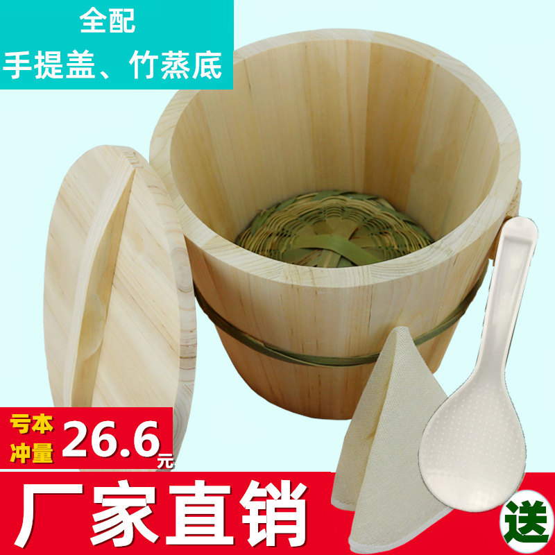 工厂直销甑子蒸饭木桶杉木商用