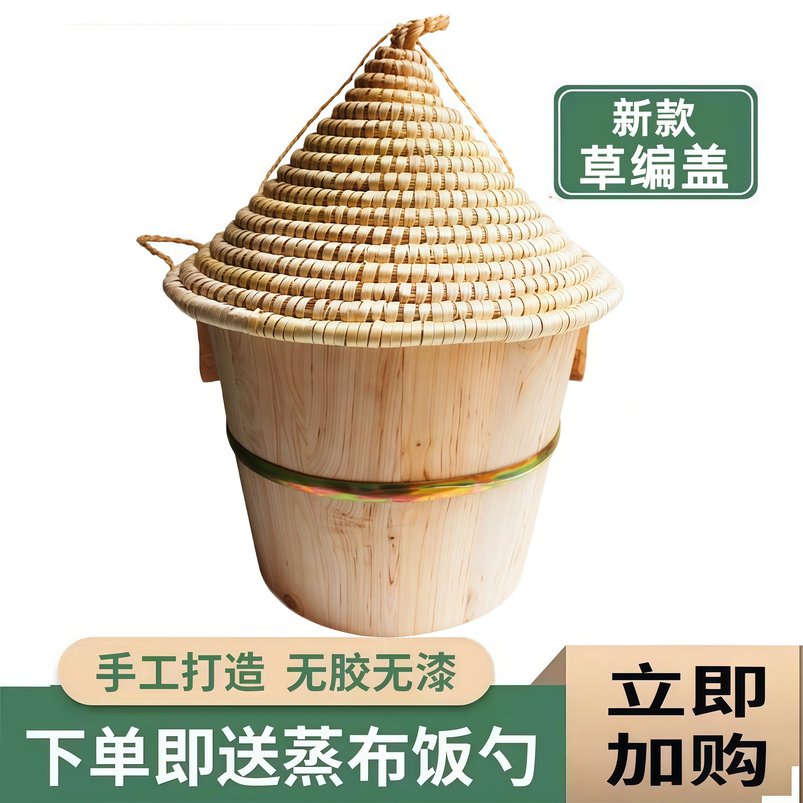 蒸饭桶木制蒸饭木桶家用杉木香椿树木桶蒸笼竹制蒸格蒸米饭的木桶