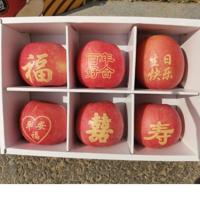 带字苹果红富士刻字水果礼盒烟台新鲜节日圣诞节情人节平安夜礼物,节庆用品/礼品,圣诞礼品,淘宝优惠券,粉丝福利购,淘宝优惠卷