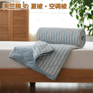 无印天竺棉夏凉被空调被良品新疆针织棉被单人双人可机洗午睡夏被