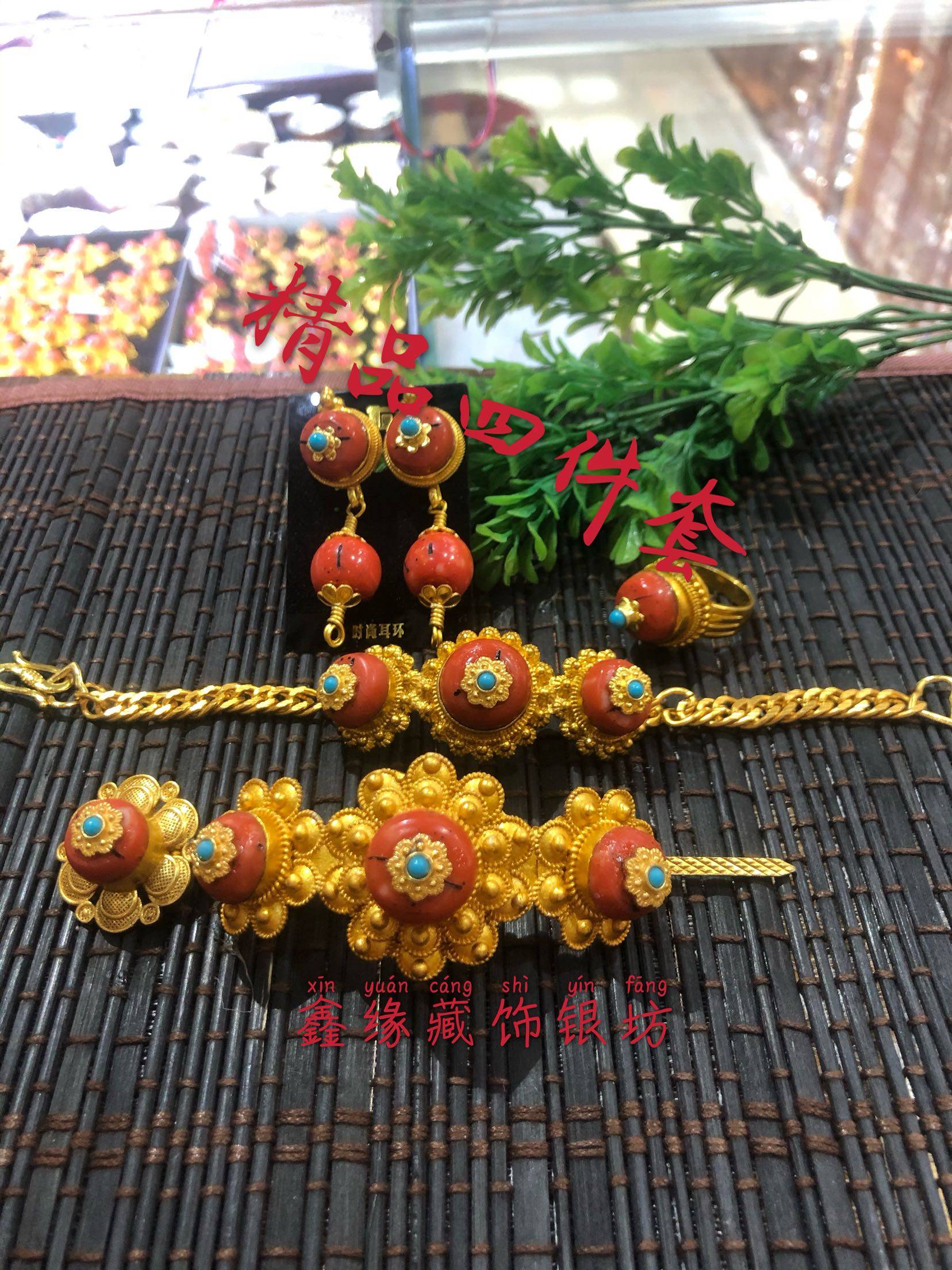 印度珊瑚尼泊尔纯手工打造铜鎏金发夹手链戒指耳环四件套