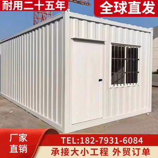 定制集装箱房网红打卡地奶茶咖啡茶饮创意集装箱可移动集装箱商铺