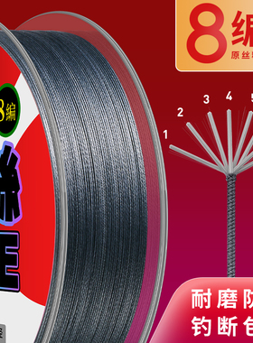 进口大力马鱼线4/8/9/12编100米超强拉力pe线路亚防咬主子线渔线