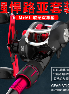 海腾路亚竿套装远投双竿稍海竿超硬碳素杆枪直柄水滴轮钓鱼竿抛竿