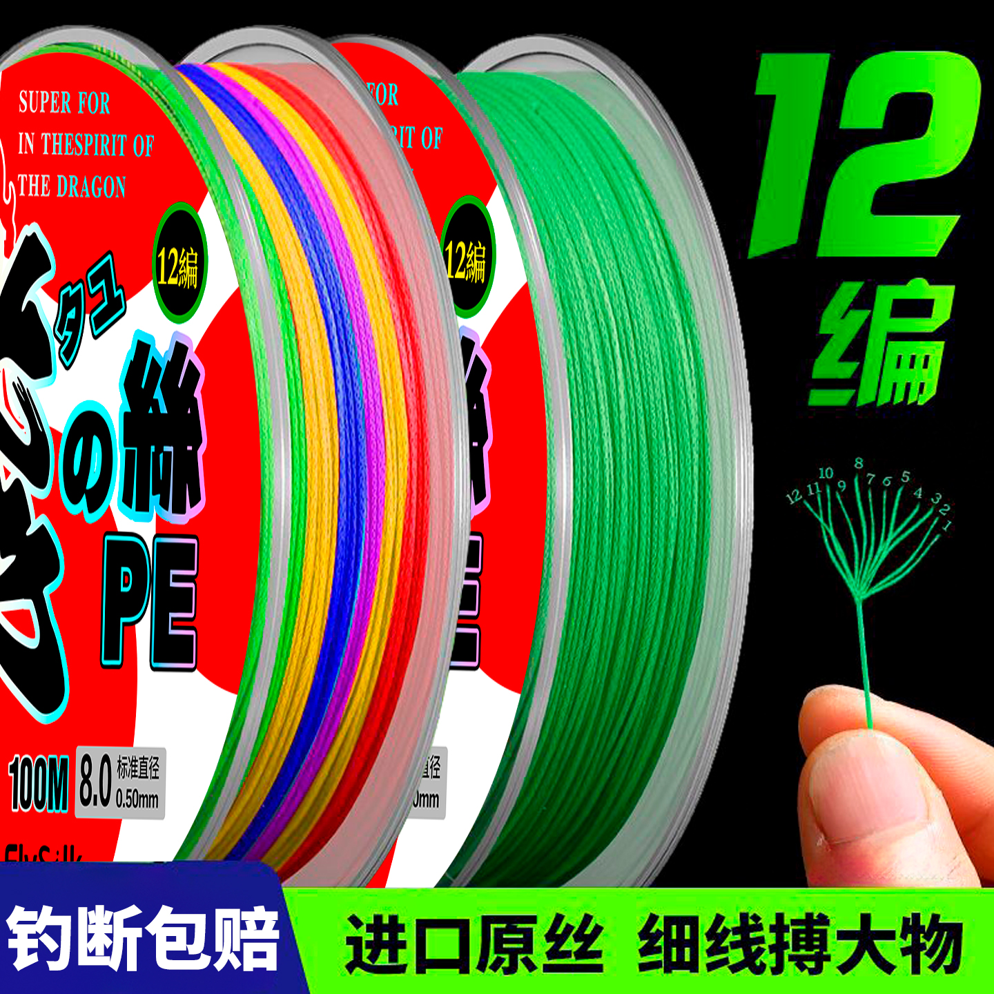 进口12编大力马鱼线主线9编超强拉力8编钓鱼pe子线路亚专用正品