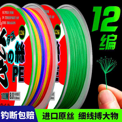 进口12编大力马鱼线主线9编超强拉力8编钓鱼pe子线路亚专用正品