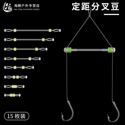 太空豆子线分线器硅胶双钩防缠绕