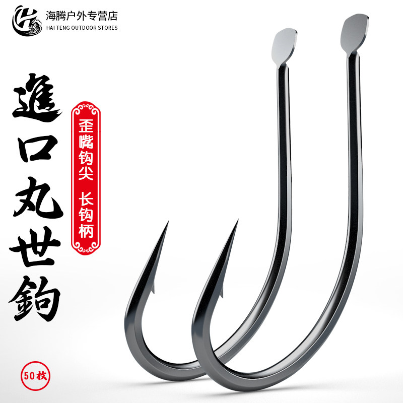 鱼钩进口钓鱼钩有倒刺丸世鲤鲫黑钓鱼钩鱼钓勾钩子散装渔具用品在类目 户外/登山/野营/旅行用品, 垂钓装备, 鱼钩中 - 来自Buy2taobao.com提供专业的淘宝代购服务