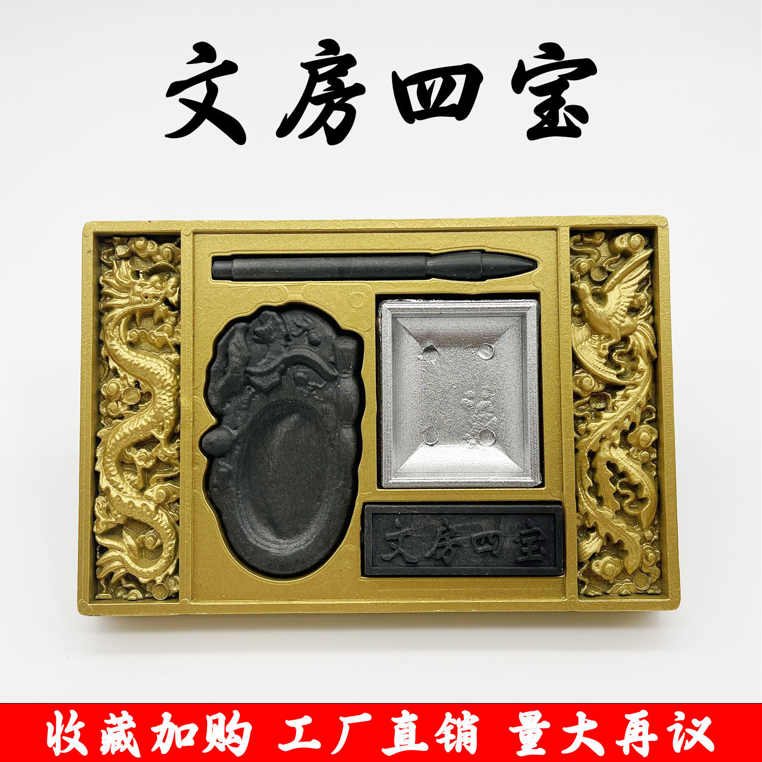 树脂殡葬文房四宝文房笔墨纸砚下葬清明用品上坟扫墓书香祭随葬品