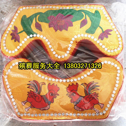 【头枕脚枕】寿枕 枕头 寿衣 花圈 骨灰盒 殡葬用品 丧葬用品