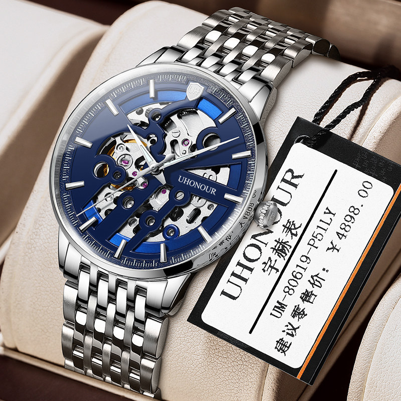 瑞士宇赫男士手表防水机械表男全自动进口机芯薄时尚瑞表夜光