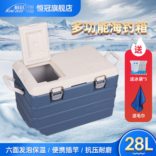【天猫优选】恒冠28L海钓箱072