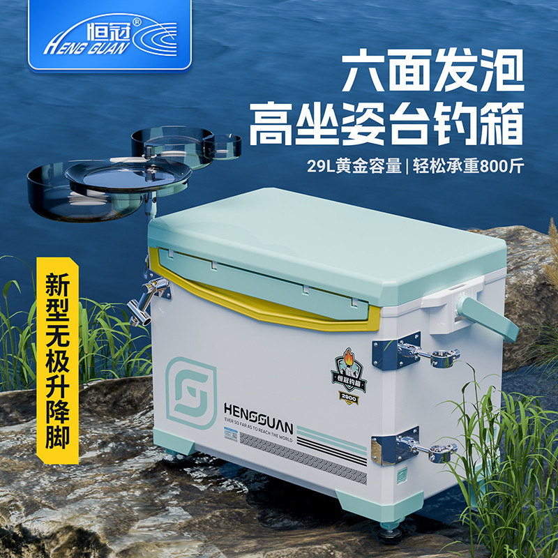 恒冠新款台钓箱29L全套2025新款户外垂钓超硬黑坑可坐野钓钓鱼箱