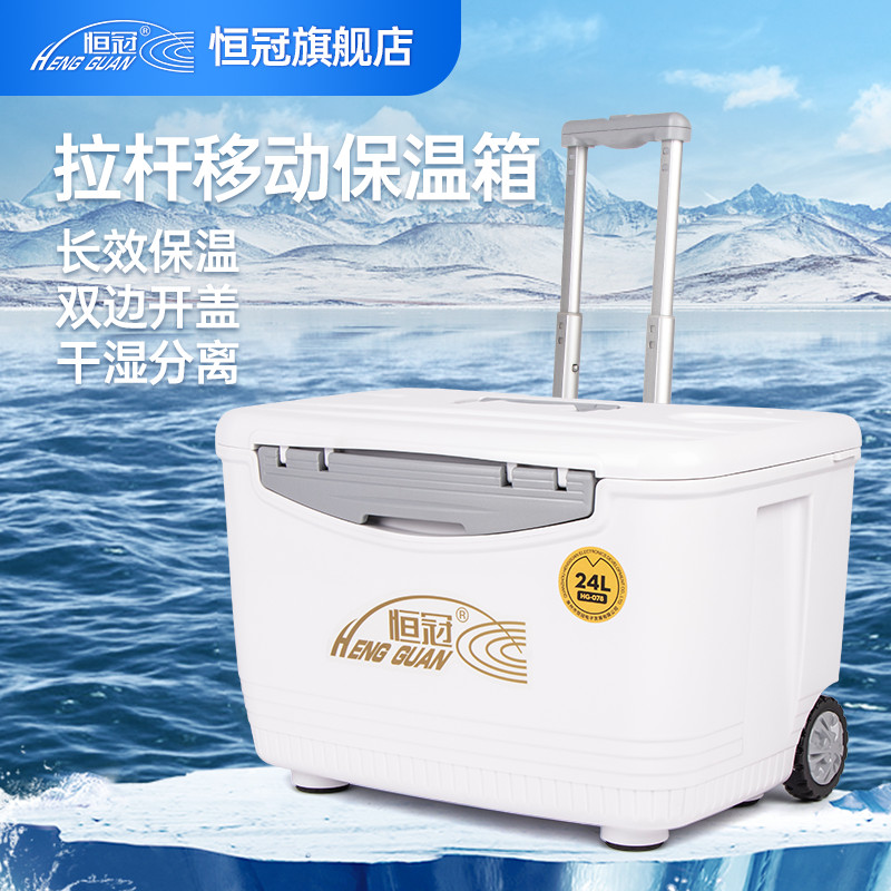 恒冠2022新款户外海钓箱带轮保温
