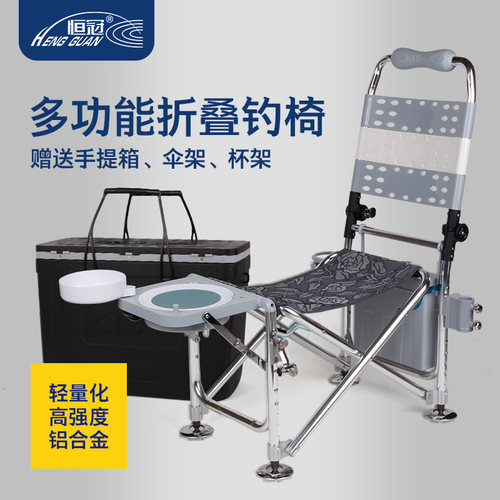 恒冠新款多功能鱼具用品特价钓椅
