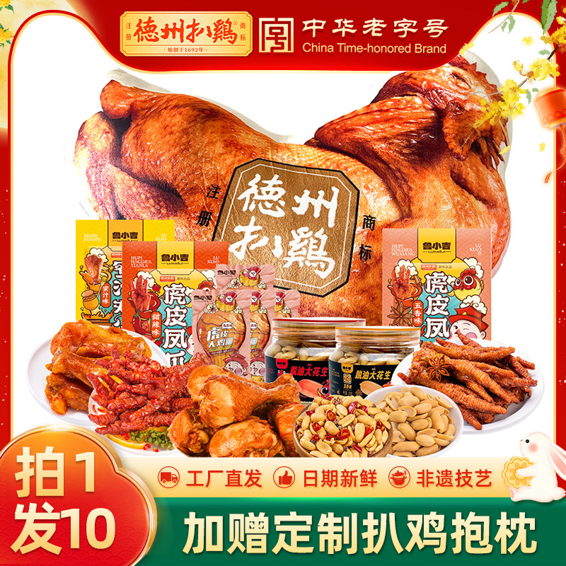 新青年音乐节同款抱枕下单即赠