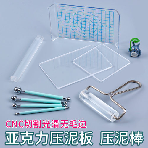 超轻粘土工具加厚压泥板丸棒