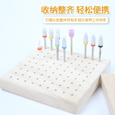 美甲日式原木收纳盒打磨头收纳