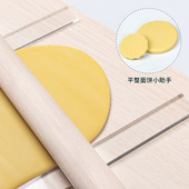 饼干平整器 饼干平衡尺糖霜黄油饼干底曲奇翻糖皮厚度尺刻度 包邮