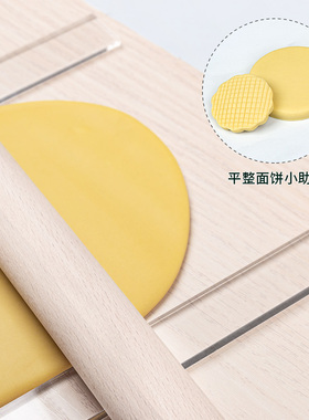 包邮饼干平衡尺糖霜黄油饼干底曲奇翻糖皮厚度尺刻度 饼干平整器