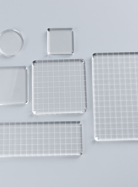 亚克力透明印章 手柄学生贴画 手帐 硅胶印章柄 水晶印章手柄DIY