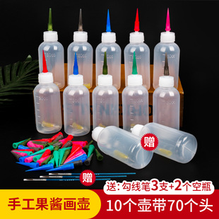 果酱画壶勾线笔果酱画瓶12个专用小挤壶厨师用品果酱绘画工具套装