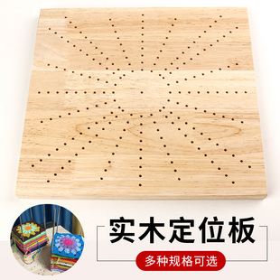 原木手工毛线网格板圆形方形定型片祖母方格六角花片定位钩花配件