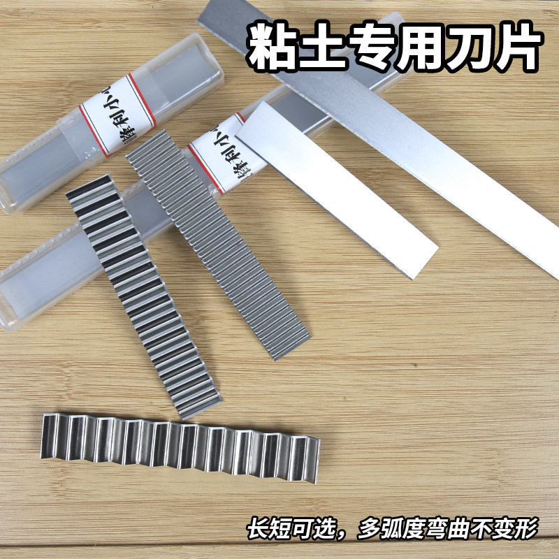 超轻粘土软陶波纹切刀黏土长短波浪刀片花边切刀3件套波浪刀工具,玩具/童车/益智/积木/模型,粘土/超轻粘土,淘宝优惠券,粉丝福利购,淘宝优惠卷