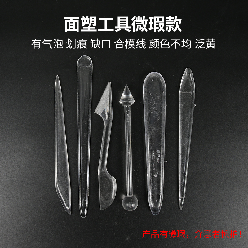 面塑工具13件面人刀翻糖人偶工具