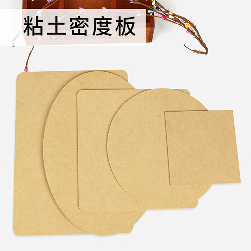 雪花泥相框粘土手工密度板彩泥