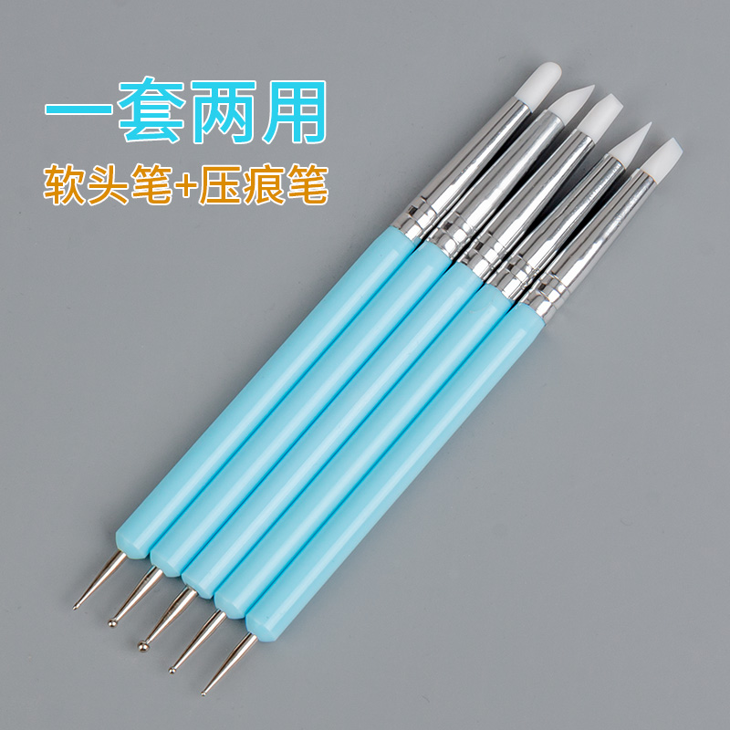 超轻粘土软陶双头抹痕软头压痕笔